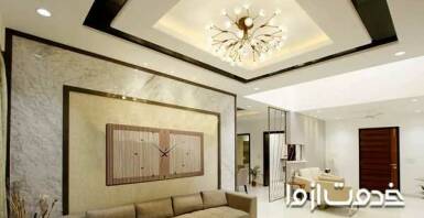 خدمات کناف در غرب تهران