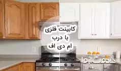 کابینت فلزی با درب ام دی اف