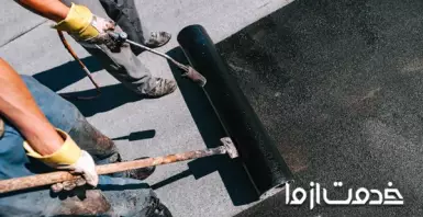 ایزوگام کار حرفه‌ای را اینطور پیدا کنید