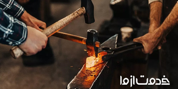 آهنگری چیست؟ (همه‌چیز درباره شغل اهنگری)