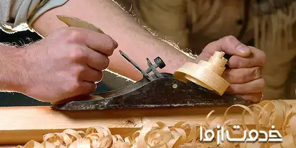 خدمات نجاری در شرق تهران