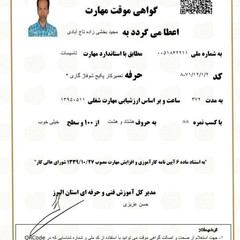 resume image