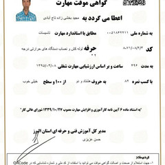 resume image