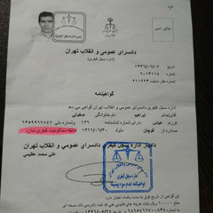 resume image