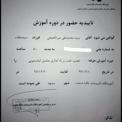 resume image