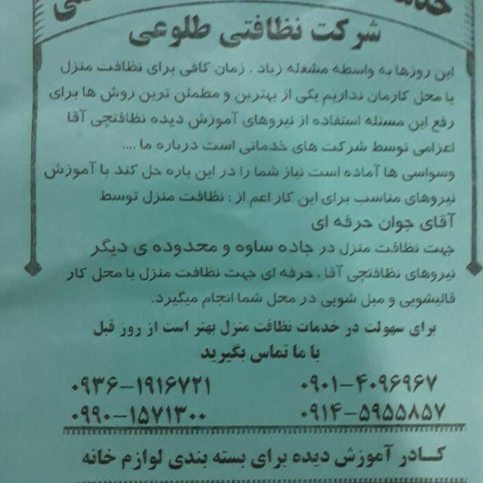resume image