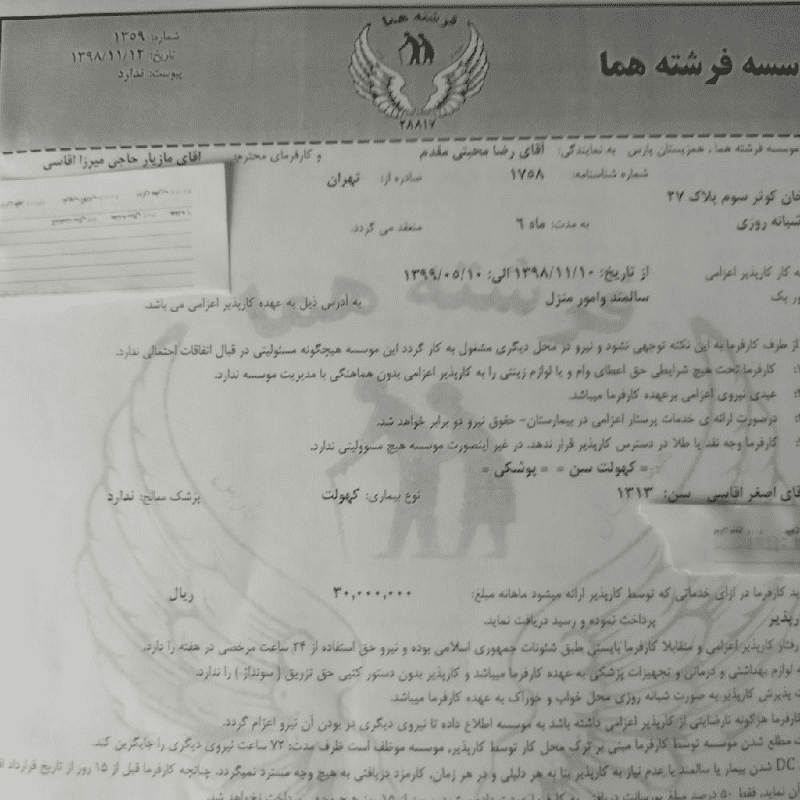 resume image