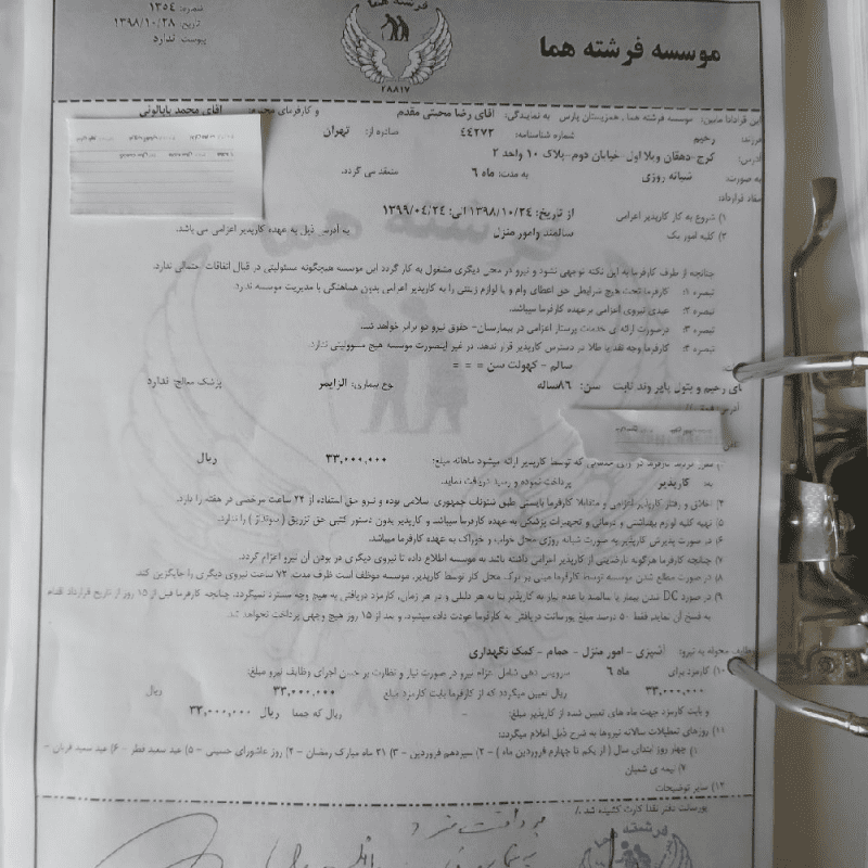 resume image
