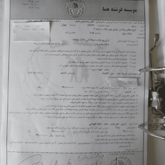 resume image