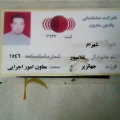 resume image