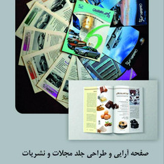 resume image