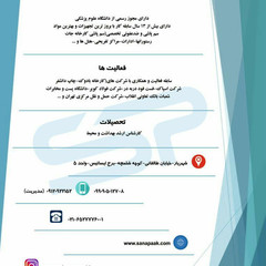 resume image