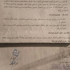 resume image