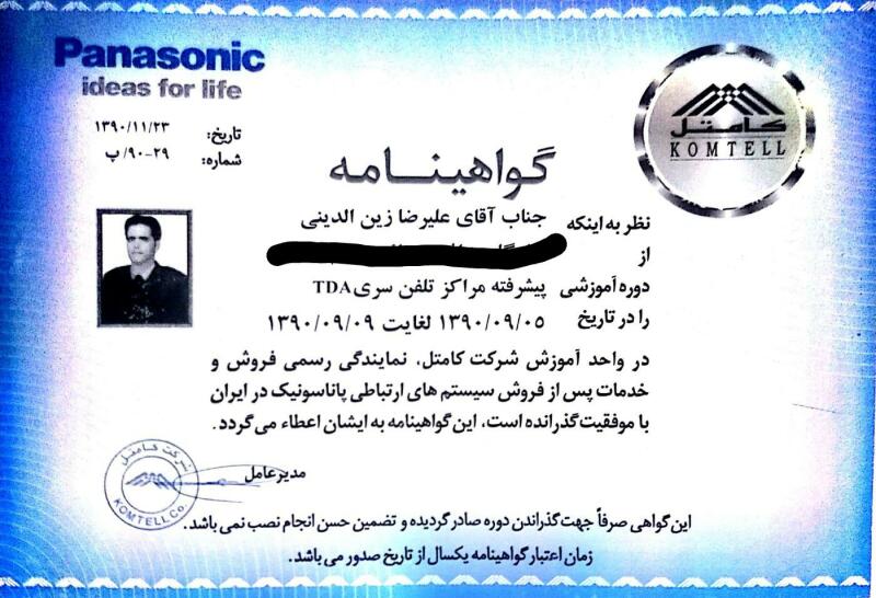 resume image