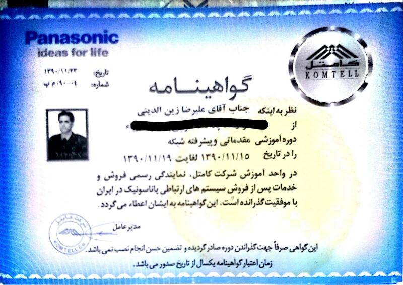 resume image