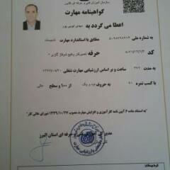 resume image