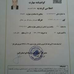 resume image