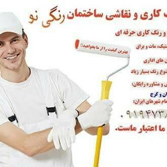resume image
