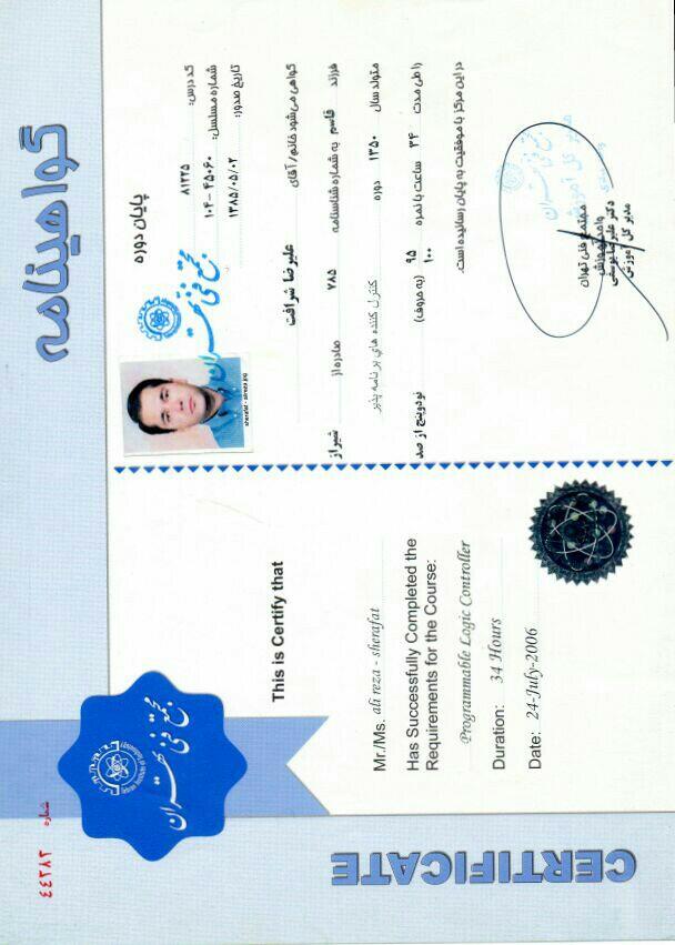 resume image