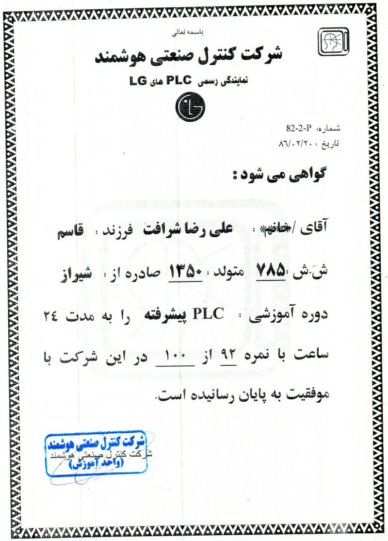 resume image