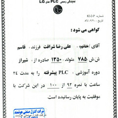 resume image