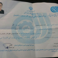 resume image