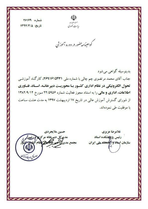 resume image
