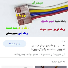 resume image