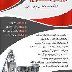 resume image