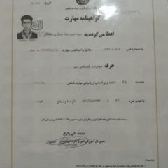 resume image