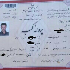 resume image