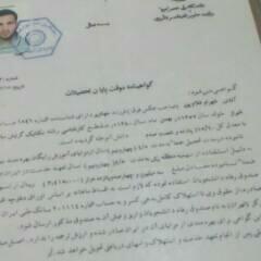 resume image