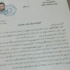 resume image