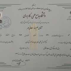 resume image