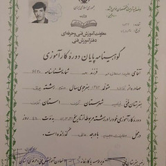 resume image