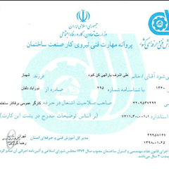resume image