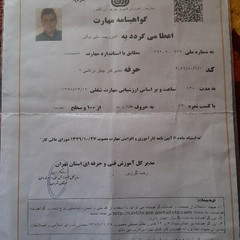 resume image