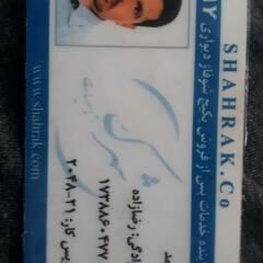 resume image