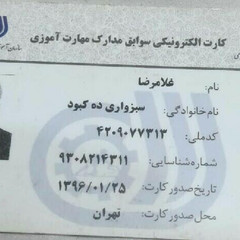 resume image
