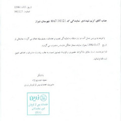 resume image