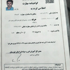 resume image