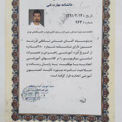 resume image