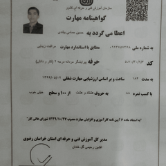 resume image