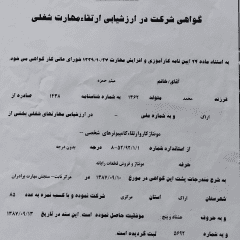 resume image
