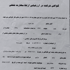 resume image