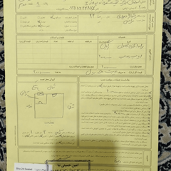resume image