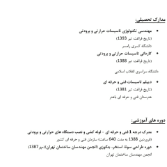 resume image