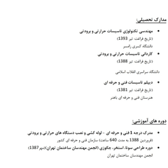 resume image