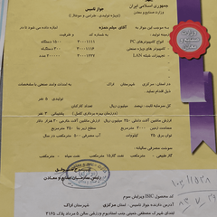 resume image