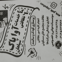 resume image